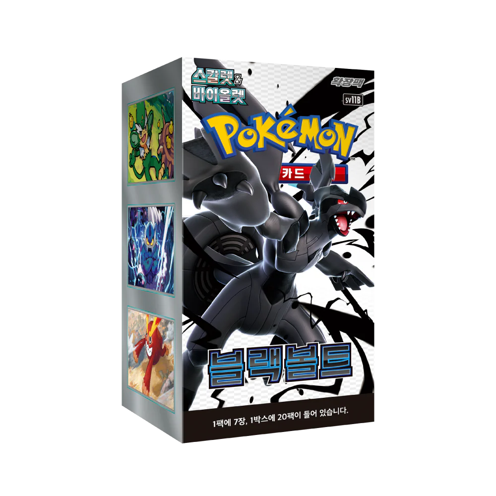 Pokemon Black Bolt Booster Box (KOR)