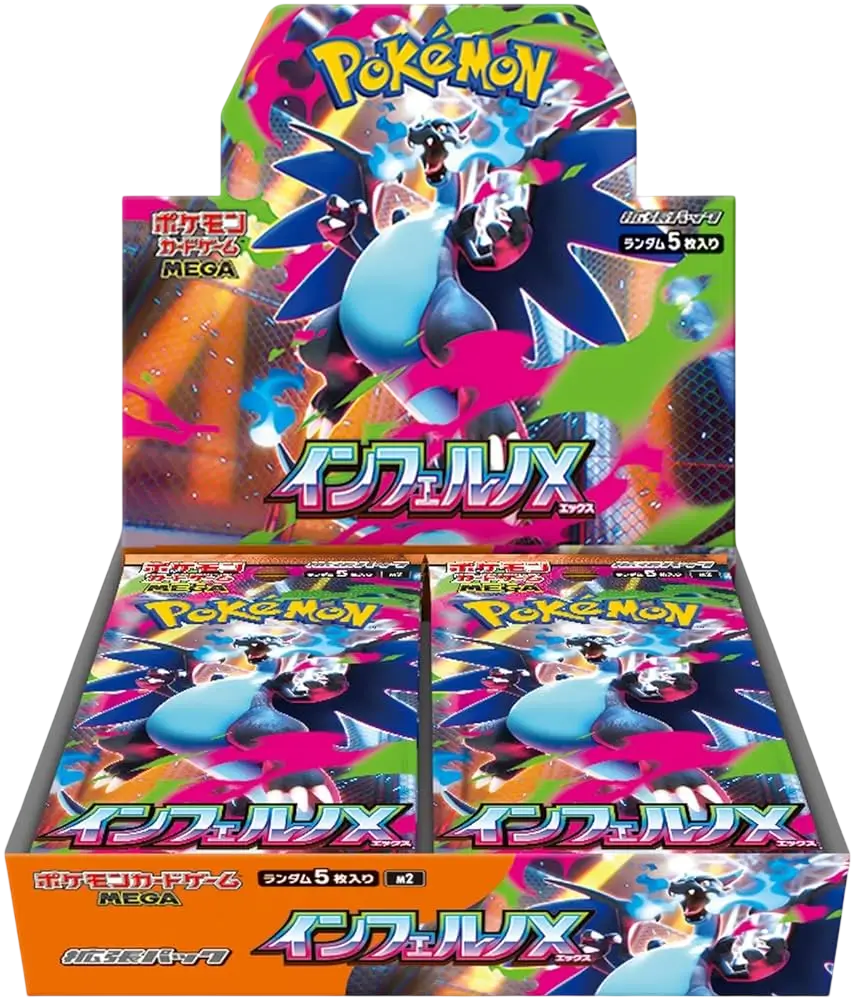Pokemon Inferno X Booster Box (Japanese)