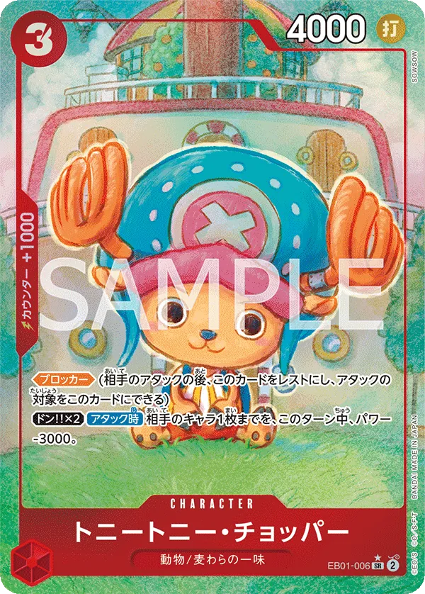 EB01-006 Tony Tony.Chopper (JPN)